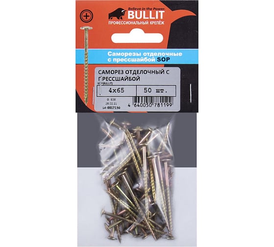 Отделочный саморез с прессшайбой Bullit 4х65 50 шт. 14-0017150