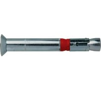 Высоконагрузочный анкер MKT SZ-S 24/20 М16 L=150 оцинк. 10 шт. 14515301