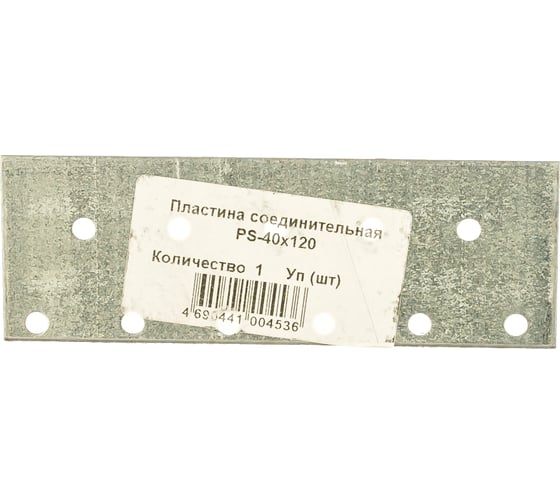 Соединительная пластина Метизный двор PS-40х120 4690441004536 16010250
