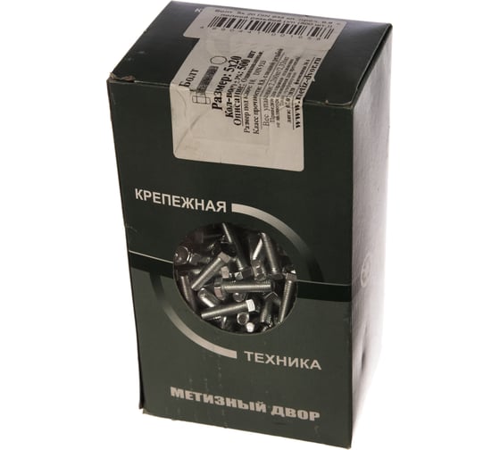 Болт с шестигранной головкой Метизный двор 5x20 DIN 933, 500 шт. 4690441001658