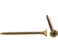 Потайной универсальный шуруп Метизный двор 4,5x50, желтый, 12 шт. 4607173900906