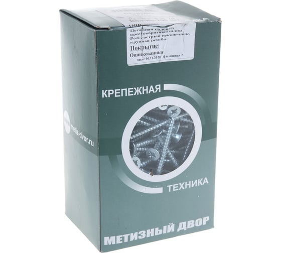 Потайной универсальный шуруп Метизный двор 5,0x70, оцинкованный, 200 шт. 4690441022745