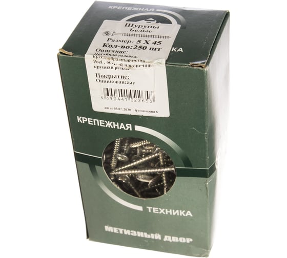 Потайной универсальный шуруп Метизный двор 5,0x45, оцинкованный, 250 шт. 4690441022653