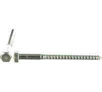 Шуруп глухарь с шестигранной головкой Метизный двор 8,0x100, 50 шт. 4607159063885