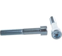 Болт с цилиндрической головкой и внутр. шестигр. Метизный двор 12x70 DIN 912, 25 шт. 4607159066077