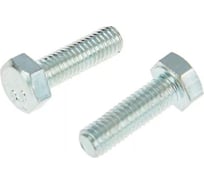 Болт с шестигранной головкой Метизный двор 10x20 DIN 933. 4 шт. 4607173906106