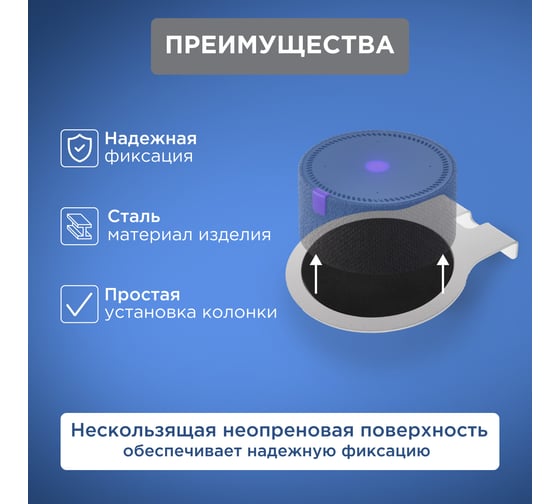 Кронштейн для колонок REXANT настенный, белый 38-0633