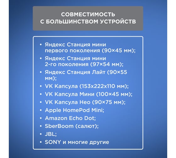 Кронштейн для колонок REXANT настенный, белый 38-0633