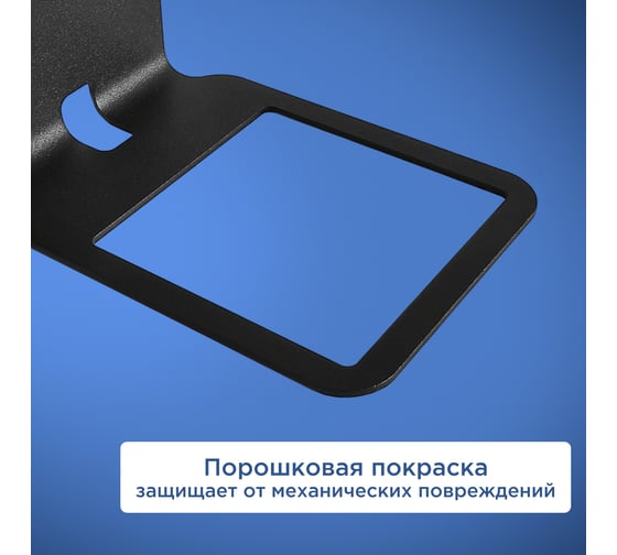 Кронштейн для Яндекс.Станции REXANT настенный, черный 38-0622
