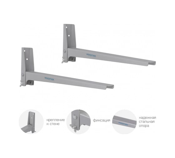 Кронштейн для СВЧ-печей KROMAX MICRO-4 silver 24038