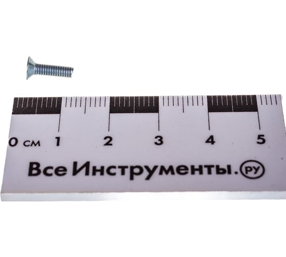 Потайной винт Метизный двор M3x10 DIN 965. 50 шт. 4607173906472