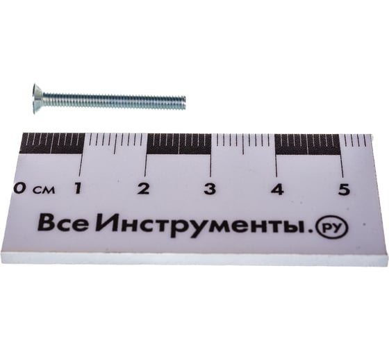 Потайной винт Метизный двор M3x25 DIN 965, 200 шт. 4607159066534