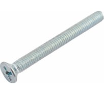Потайной винт Метизный двор M4x40 DIN 965, 100 шт. 4607159066633