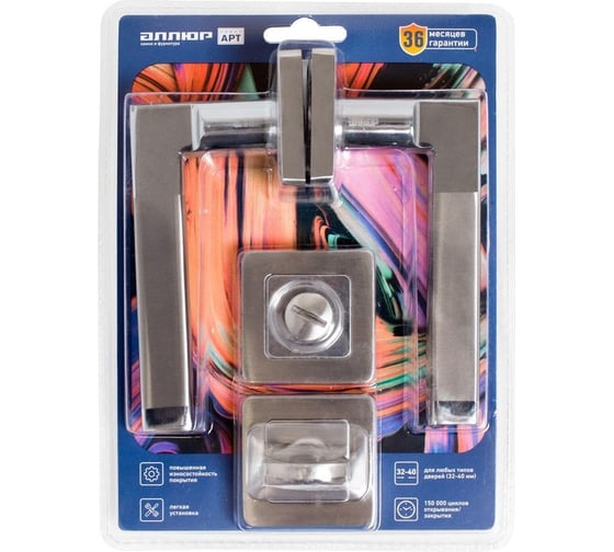 Ручка АЛЛЮР комплект ручка, защелка АРТ ВЕНСАН SN/CP+L7050S SN+BK-S1 SN/CP(2682/S7050) мат.ник/хром 14667
