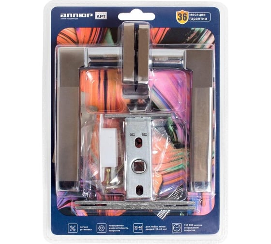 Комплект ручка и защелка АЛЛЮР АРТ ВЕНСАН SN/CP+L45-8 SN (2682/S45) мат.никель/хром 14665