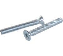 Потайной винт Метизный двор M5x35 DIN 965. 10 шт. 4607173906557