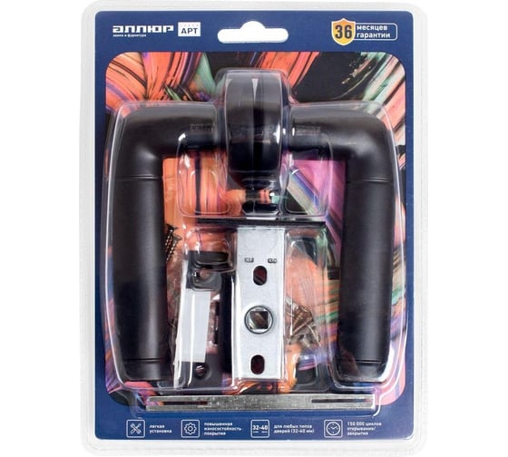 Ручка АЛЛЮР комплект ручка и защелка АРТ ПОЛО BL+L45-8 BL (15150/S45) матовый черный 14669