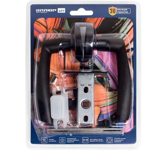 Ручка АЛЛЮР комплект ручка и защелка АРТ ОСКАР BL+L45-8 BL (13150/S45) матовый черный 14677