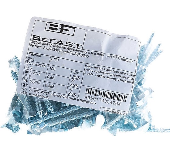 Шуруп для лаг и реек с шестигранной головкой BEFAST DIN571 6х50 100 шт GLF06050100S