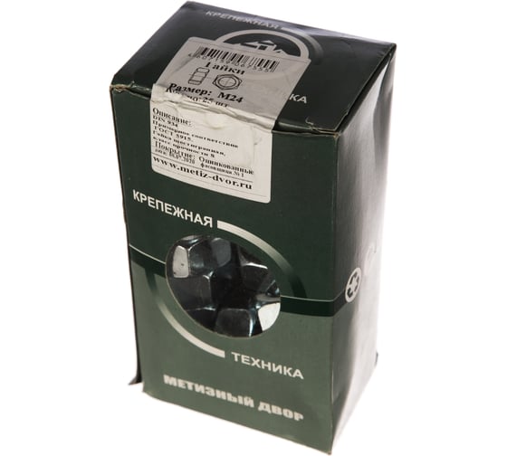 Шестигранная гайка Метизный двор M24 DIN 934, 25 шт. 4607159067555
