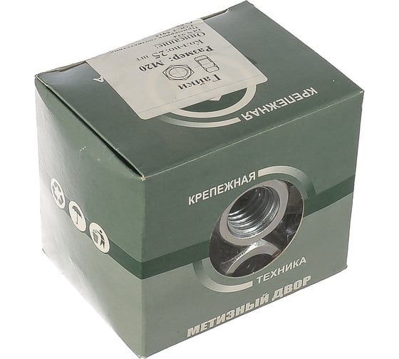 Шестигранная гайка Метизный двор M20 DIN 934, 25 шт. 4607159067531
