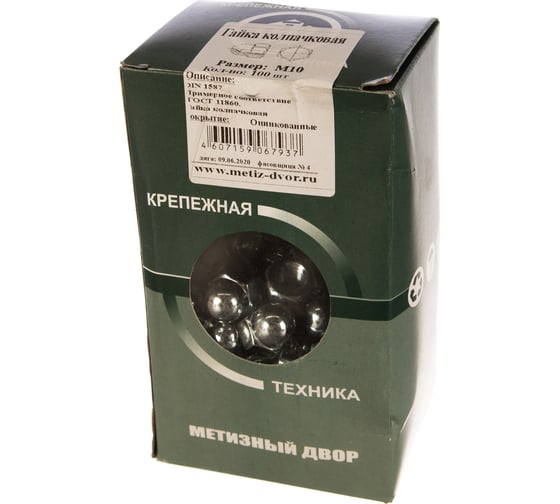 Колпачковая гайка Метизный двор M10 DIN 1587, 100 шт. 4607159067937