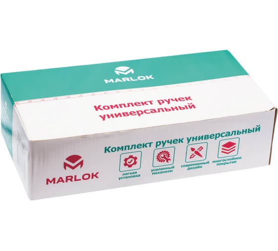 Комплект ручек Marlok рд-8006 dgn, автомат, правый, тип 6 018942