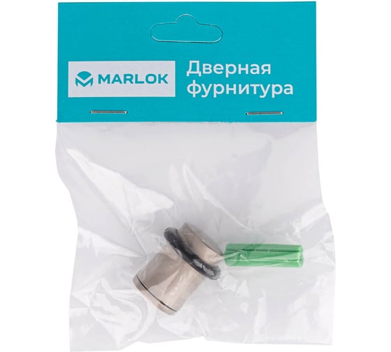 Ограничитель Marlok 08.08.05 309-c малый, sn (никель), н=28 003132