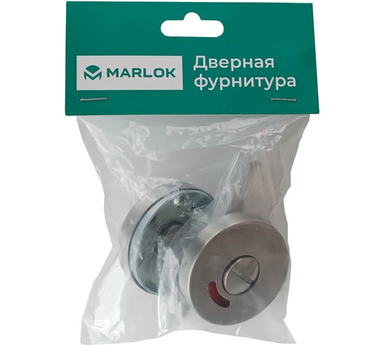 Фиксатор Marlok wc-0206-inox нержавеющая сталь 001632