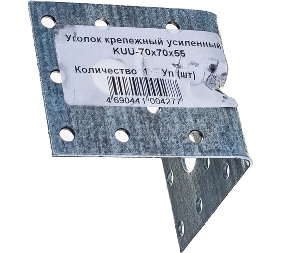 Усиленный крепежный уголок Метизный двор KUU-70х70х55, 4690441004277