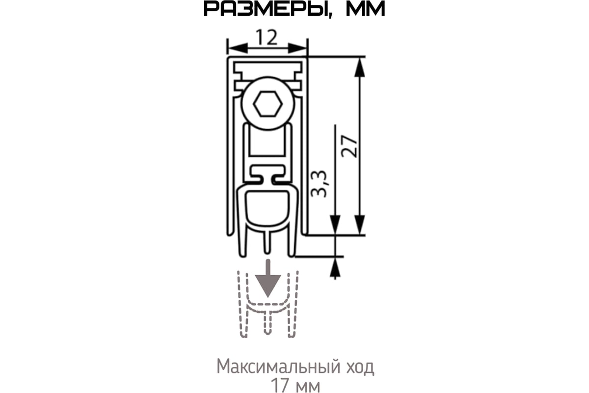 Автоматический порог INGRESSO Эконом 1020 мм APIW-1020 - выгодная цена ...