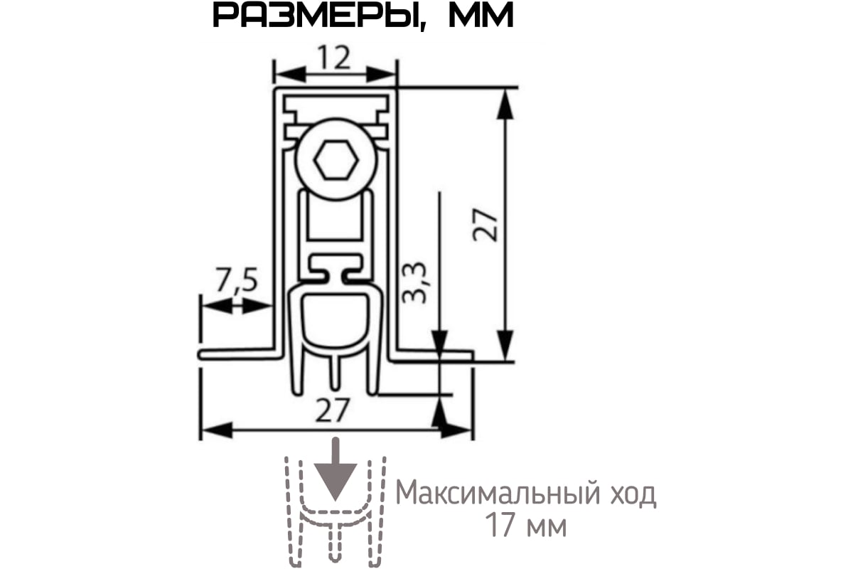 Автоматический порог ingresso универсальный 1220 мм apis-1220