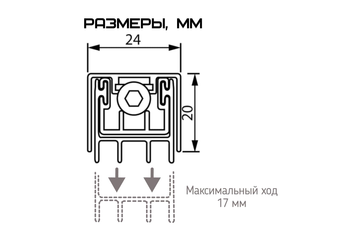 Автоматический порог INGRESSO Стандарт 620 мм APIA-620 - выгодная цена ...