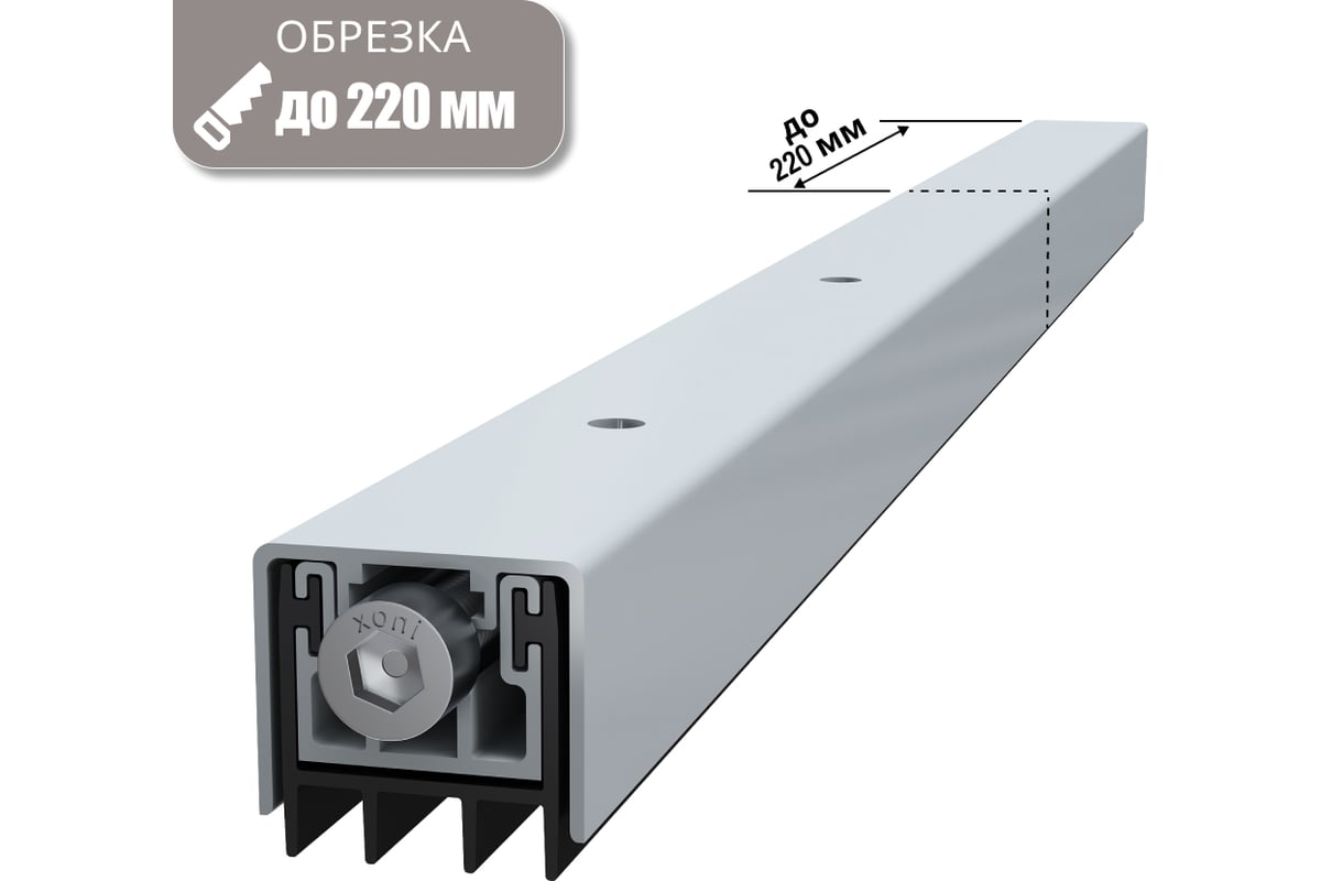Автоматический порог INGRESSO Стандарт 620 мм APIA-620 - выгодная цена ...