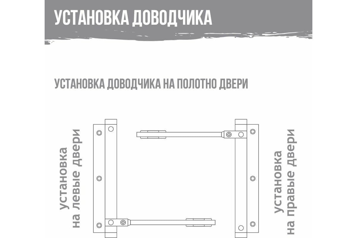 Дверной доводчик НОРА-М 102 до 30 кг сереб. 16742