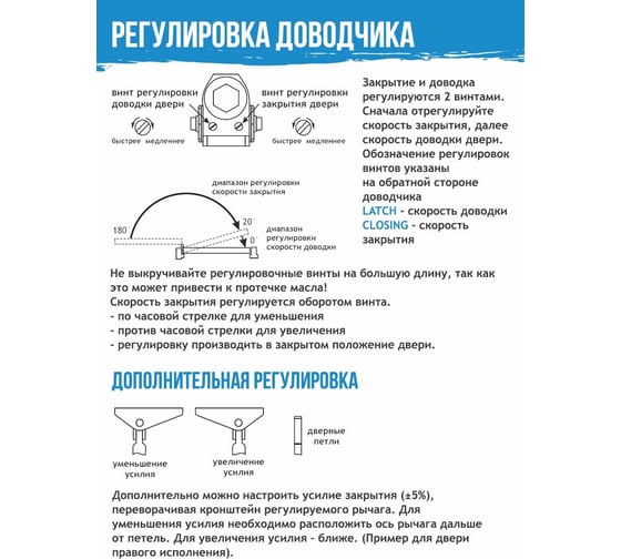 Доводчик НОРА-М 520 ЕСО 25-70 кг сер. 16607