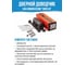 Доводчик НОРА-М 550 URBOnization 120-160 кг графит 16640 3