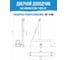 Доводчик НОРА-М 540 URBOnization 80-120 кг сер. 16635 3
