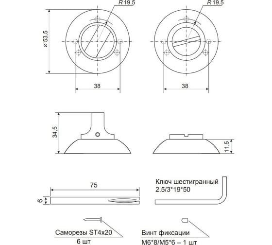 Фиксатор Code Deco WC-1403-AB 27228