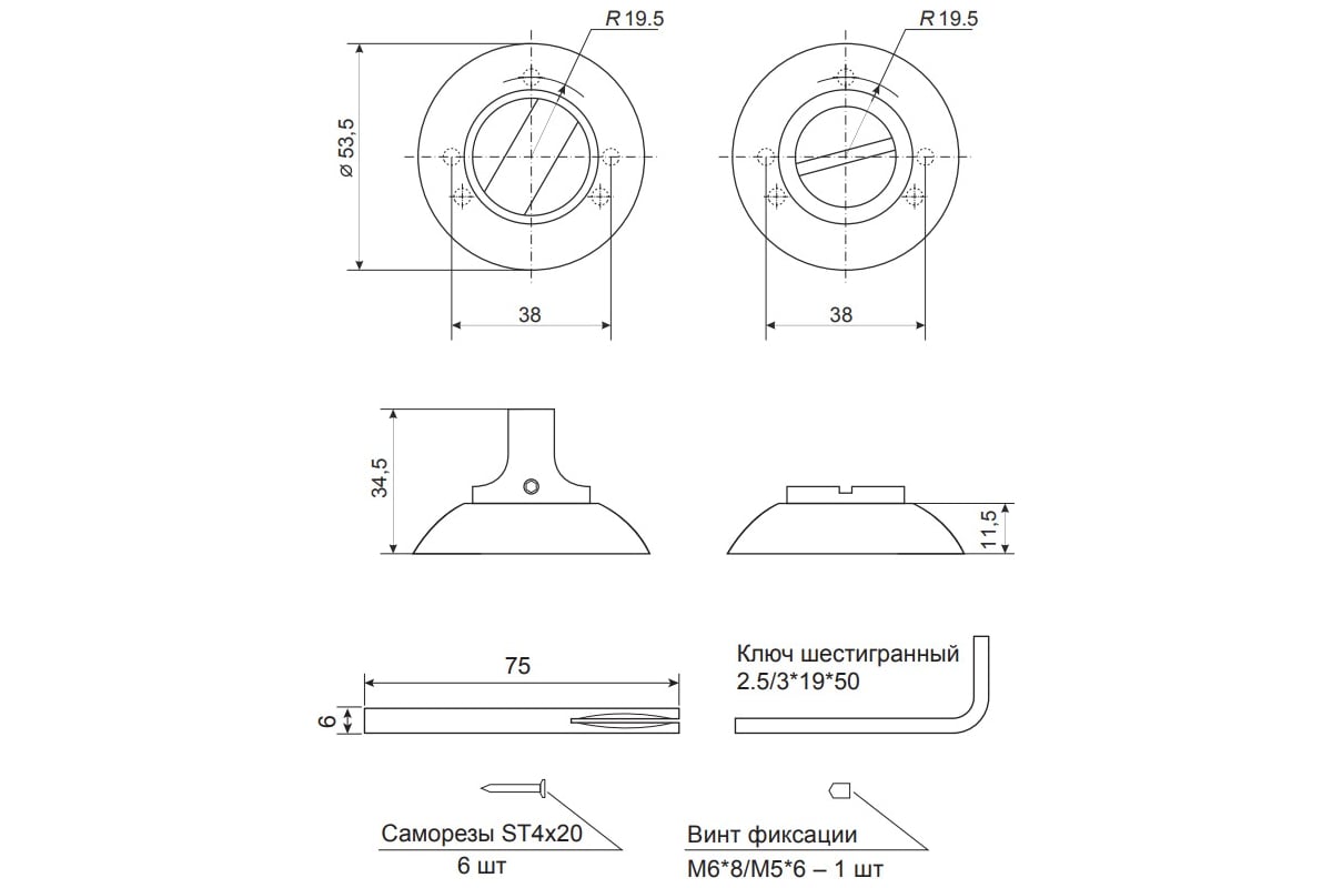 Фиксатор Code Deco WC-1403-NIS 27229 - выгодная цена, отзывы,  характеристики, фото - купить в Москве и РФ