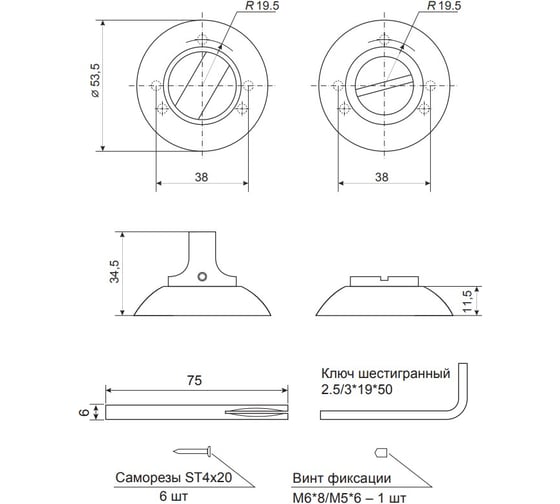 Фиксатор Code Deco WC-1403-NIS 27229