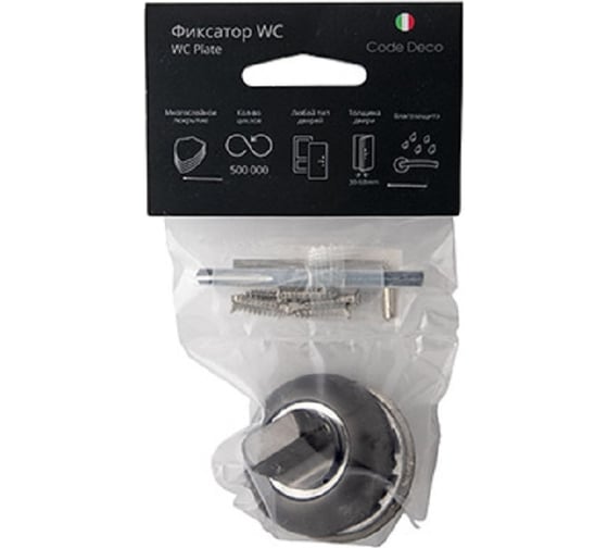 Фиксатор Code Deco WC-1403-GRF 27232