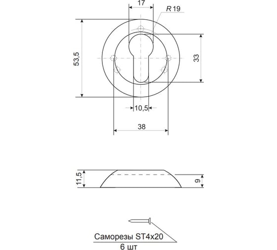 Накладки на цилиндр Code Deco DP-C-14-NIS 27224