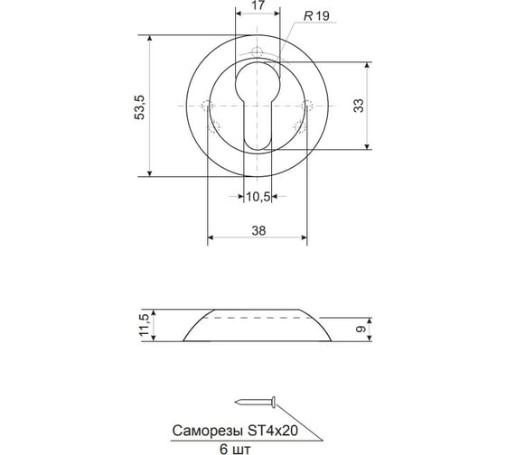 Накладки на цилиндр Code Deco DP-C-14-AB 27223