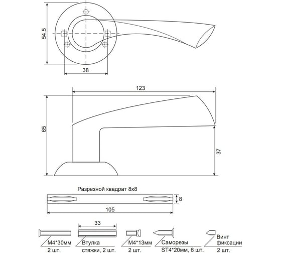 Дверные ручки Code Deco H-14023-A-NIS 27189