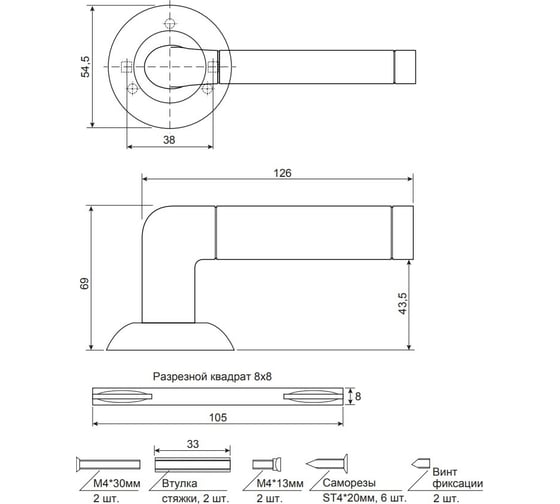 Дверные ручки Code Deco H-14083-A-GRF 27201