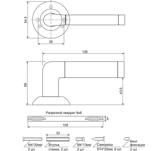 Дверные ручки Code Deco H-14083-A-NIS/CR 27202