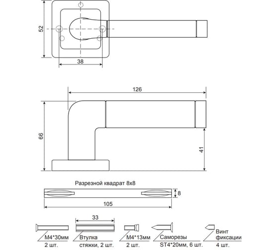 Дверные ручки Code Deco H-22083-A-CR/CRM 27221