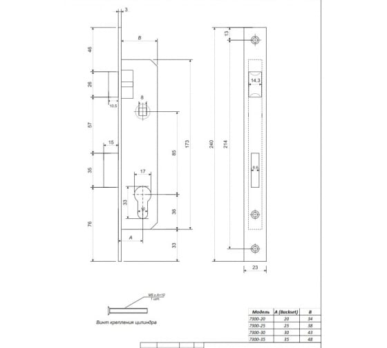 Замок врезной apecs 7300 30 nis