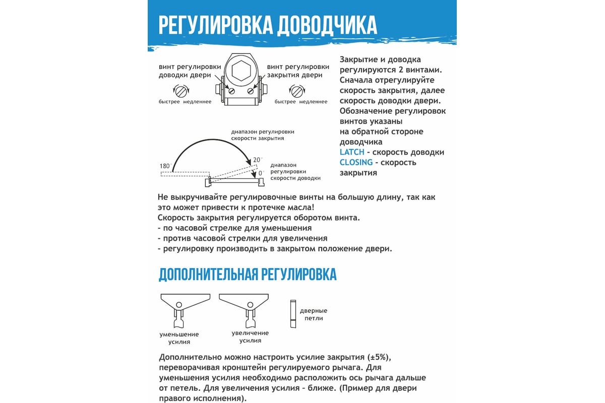 Дверной доводчик НОРА-М URBOnization 510 морозостойкий, для дверей от 15 до  60 кг, коричневый 16629